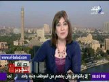 صدى البلد | استراتيجى : مصر أول دولة فى الشرق الاوسط  تمتلك حاملة طائرات