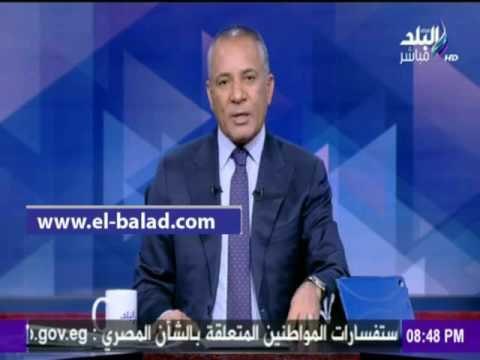 صدى البلد |أحمد موسي:«صدي البلد» لا تعرف طريق إلا مساندة الدولة