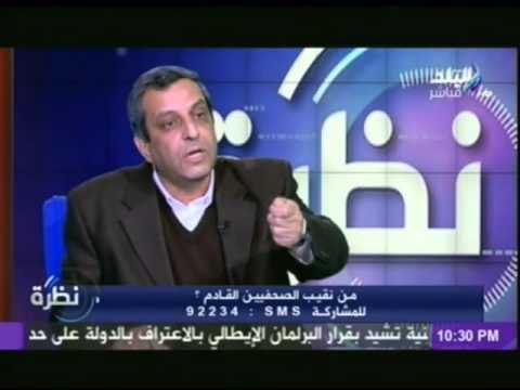 يحيى قلاش لـ نظرة كشف حساب ضياء رشوان حكاوى على القهاوى