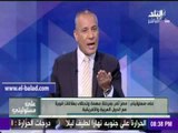 صدى البلد |أحمد موسى : لا يستطيع أحد المزايدة على دور مصر الداعم للاشقاء
