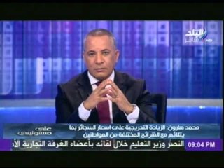 رئيس قطاع التسويق بشركة الشرقية للدخان : يكشف الاسعار الحقيقية للسجائر بعد الزيادة