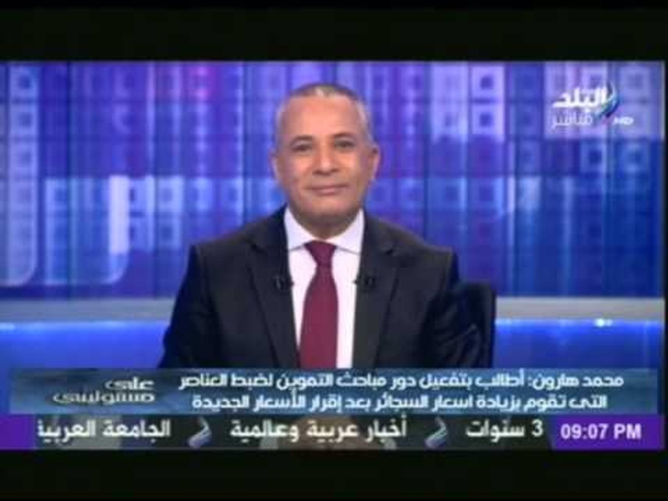 رئيس قطاع التسويق بشركة الشرقية للدخان : الشرقي...