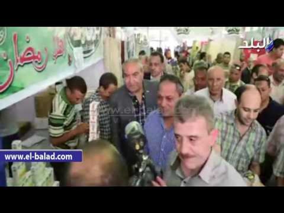 صدى البلد | محافظ المنيا يفتتح معرض "أهلا رمضان" للسلع الغذائيه
