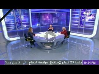 على مسئوليتي مع أحمد موسى | الجزء الثالث 21-2-201