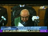 فيديو...قاضي محكمة النقض يؤيد الحكم بإعدام المتهم بإلقاء الأطفال من فوق سطح عقار بالأسكندرية