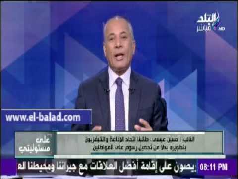 صدى البلد | الخطة والموازنة : طالبنا التليفزيون بتطويره