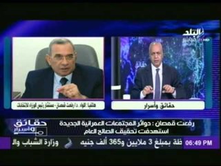 مستشار رئيس الوزراء للانتخابات يكشف الأسس التى استند عليها فى الدفاع عن " قانون الانتخابات "