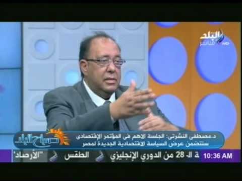 شاهد .. ما سيتم طرحه من مشروعات فى المؤتمر الأقتصادى بشرم الشيخ