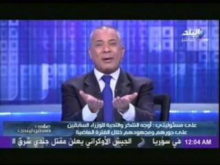 احمد موسى : تم التنبيه على محافظ الاسكندرية بعدم تدخل زوجتة فى عمله  مرة اخرى