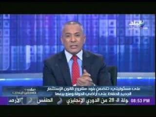 على مسئوليتى : المستثمرون الإجانب لا يخسرون فى مشروعاتهم فى مصر "الجنية بيجيب 10 جنية"