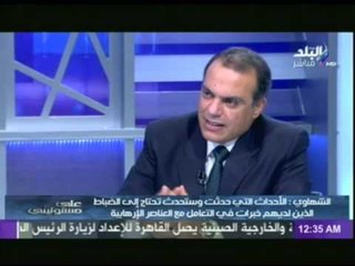 صقر المخابرات المصرية يطالب رئيس الوزراء بضرورة إصدار قانون الإرهاب