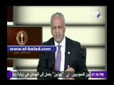 صدى البلد | العميد خالد فوزي يكشف عن الخطة الجديدة بالتعاون مع القوات المسلحة والداخلية