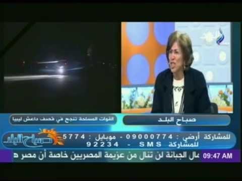 فقرة الصحافة تعلق عليها الكاتبة الصحفية فريدة الشوباشى | صباح البلد | 16-2-2015