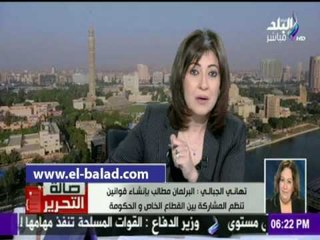 صدى البلد |لجبالي :لابد من وضع قانون لشراكة قطاع الأعمال مع القطاع الخاص