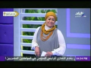 شاهد.. ماذا قالت هالة فاخر عن الرجاله فى اليوم العالمى للمرأه | هات من الآخر