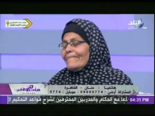 شاهد..بكاء الفنانة هالة فاخر على الهواء فى برنامج "هات من الاخر"