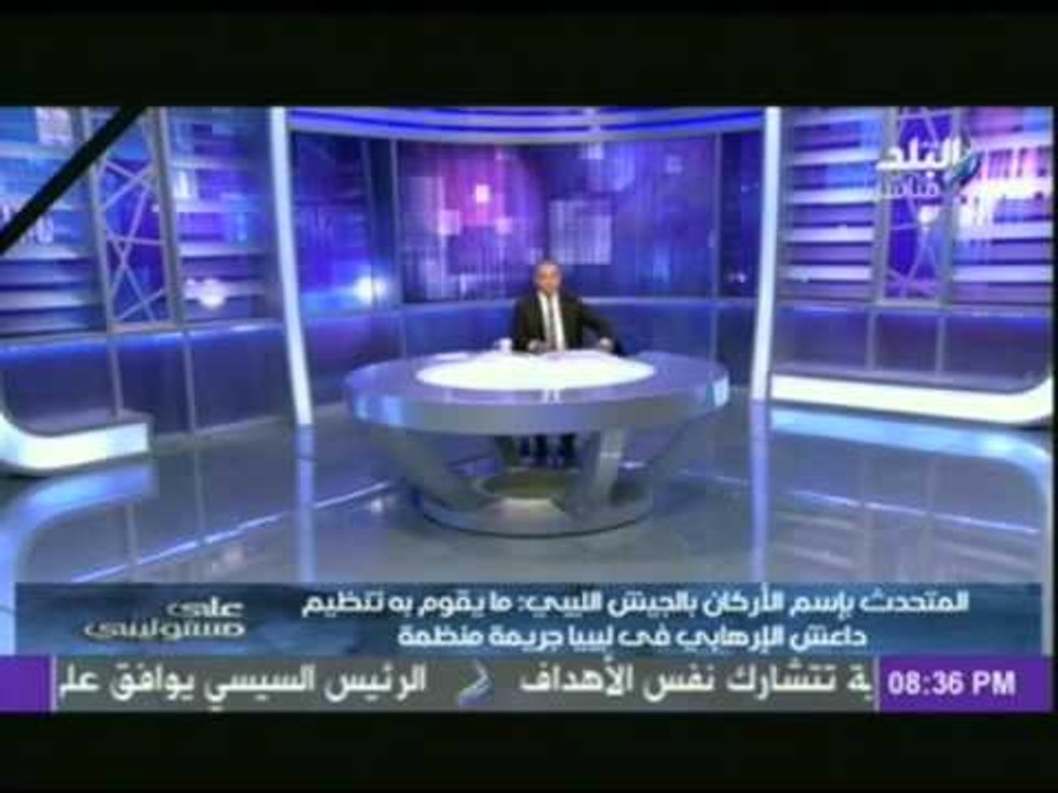 المتحدث بإسم الاركان بالجيش الليبي : يكشف عن هوية القامات الطويلة التى ظهرت فى مذبحة ليبيا