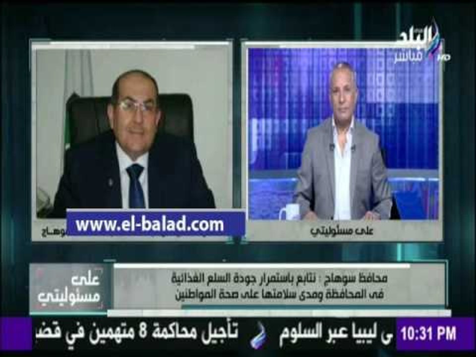 صدى البلد | محافظ سوهاج: لأول مرة معرض «صنع في...