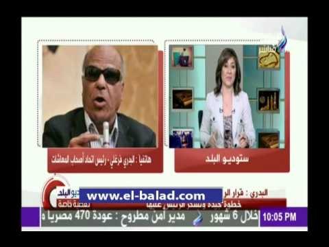 صدى البلد | البدري فرغلي:«مفيش أنسان يقدر يعيش ب500جنية فى الشهر»