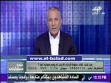 صدى البلد |  أحمد موسى: حركة محافظين موسعة قبل عيد الفطر