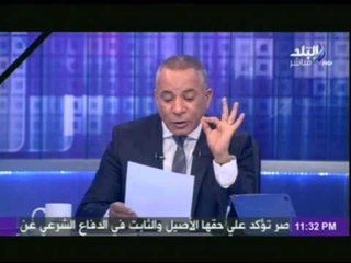 احمد موسى ينفعل على الهواء بعد سماع خبر بث قناة تابعة  " للجماعة الارهابية " من مصر