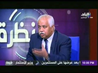 برنامج نظرة مع حمدى رزق | 5-3-2015