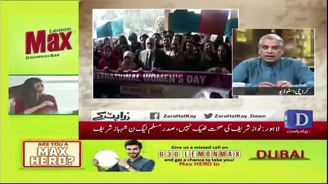 Zara Hut Kay – 8th March 2019