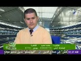 الكورة مش مع عفيفي في صدى الرياضة | 6-3-2015