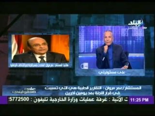 Download Video: المستشار عمر مروان : اللجنة العليا للانتخابات قررت مد يومين لاستكمال أوراق المرشحين