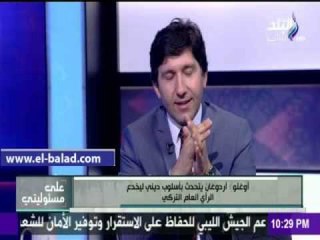 صدى البلد |تورت أوغلو :فساد أردوغان تجاوز الـ87 مليار دولار