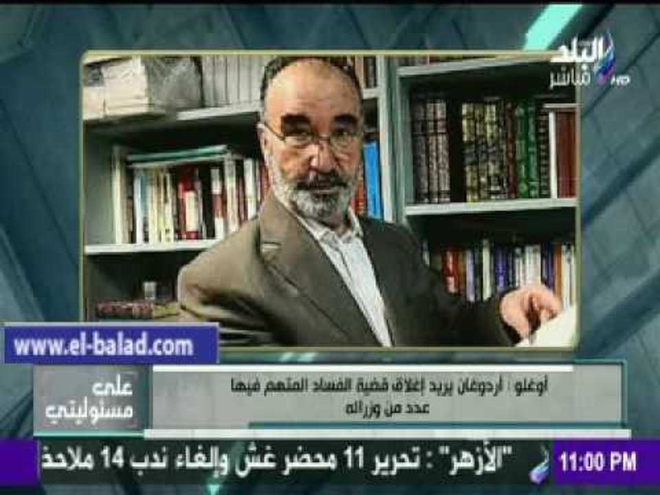 صدى البلد |أوغلو : أردوغان " حرامى " ..ويريد تغ...