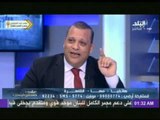 شاهد..المستشار أحمد الفضالى ينفعل على الهواء على احد المتصلين