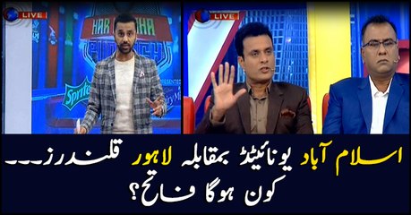 Islamabad United vs Lahore Qalanders: who will win?