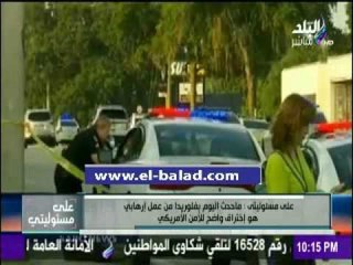 صدى البلد | أحمد موسي معلقا عن حادث أمريكا: «أنقلب السحر على الساحر»