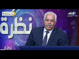 حمدى رزق يداعب الفنان " محمد منير " ....!