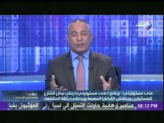 أحمد موسى يقدم التحية للفنان محمد منير لمشاركتة فى نجاح المؤتمر الإقتصادى