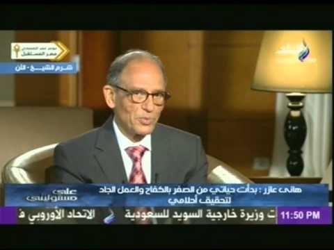 هانى عازر خبير الأنفاق العالمى: بدأت حياتى من الصفر و بعت جرايد علشان أكمل دراستى