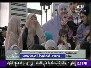 صدى البلد |  أحمد موسي: «الاسرة اللي عندها واحد ارهابي المفروض متخرجش خالص من البيت ولاتشوف الناس»