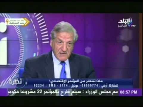 الدكتور فخرى الفقى يكشف عن أهم المشروعات التي ستطرح خلال المؤتمر الاقتصادي