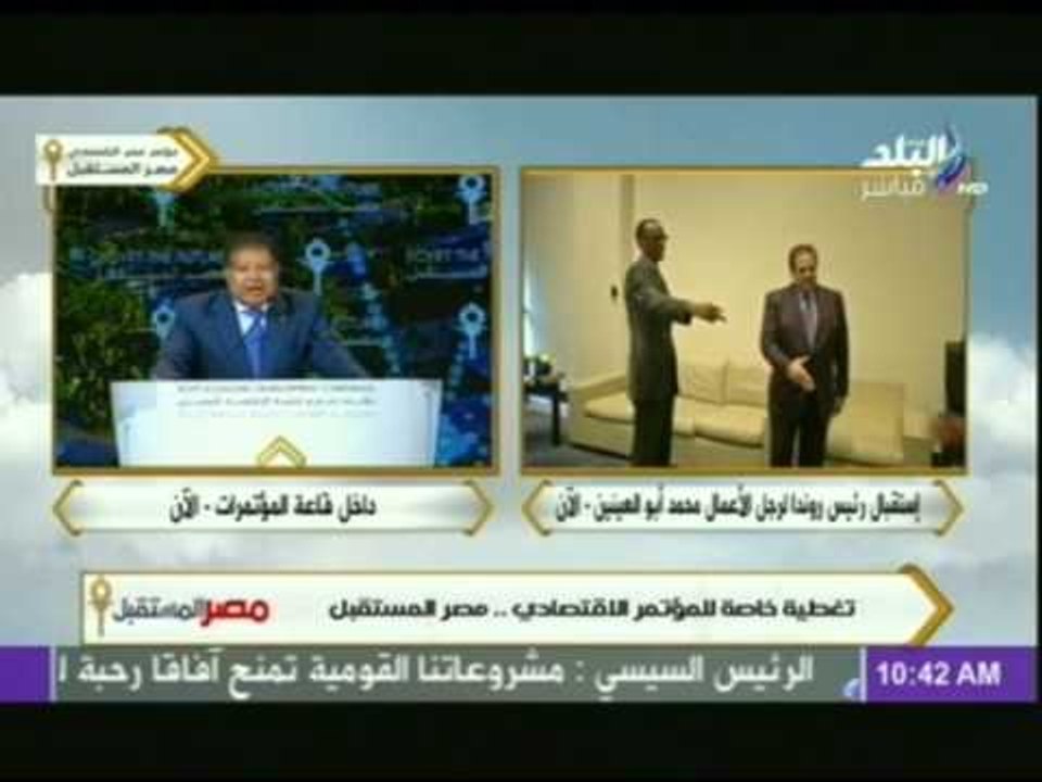 شاهد... زويل يستأذن من الحضور التحدث بالعربية