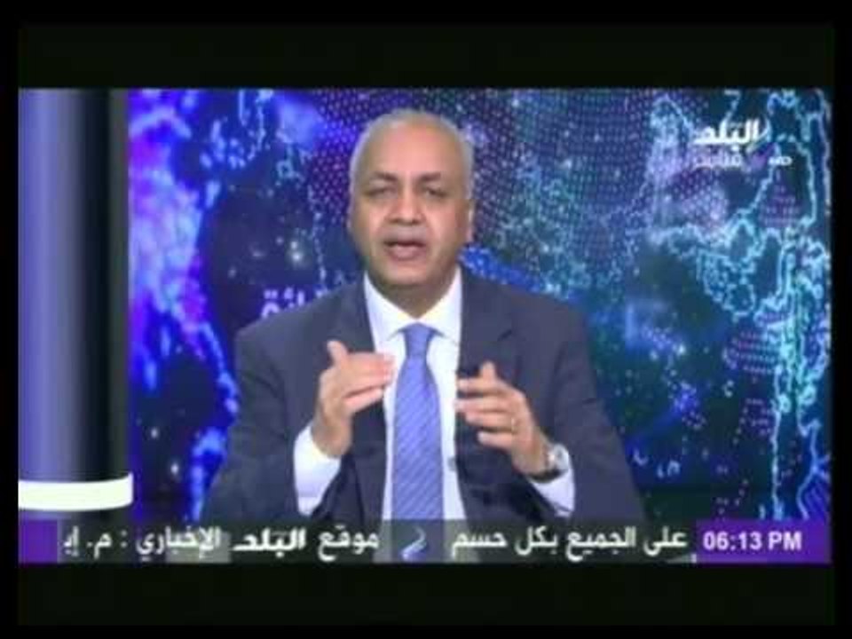 مصطفى بكرى : المؤتمر الاقتصادى هو استكمال لثورة...
