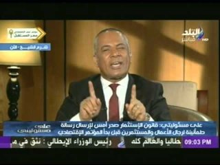 شاهد... متى قرر الرئيس السيسي إنقاذ البلد من مرسي و الجماعة الإرهابية
