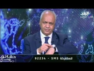 مصطفى بكرى : امين شرطة " اهاننى " ولم اتخد موقف ضده...لصالح بلدي