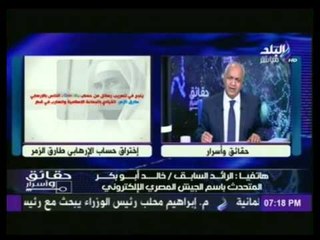 المتحدث باسم ‫‏الجيش المصرى الالكترونى : يكشف عن أهم المعارك التى خاضها الجيش الالكترونى