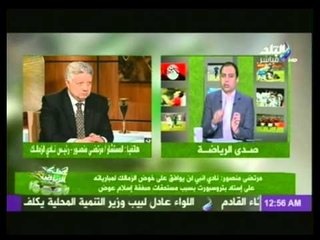 مرتضى منصور: أوفق على التنازل عن جميع قضايا الأولتراس ولكن بهذة الشروط...!