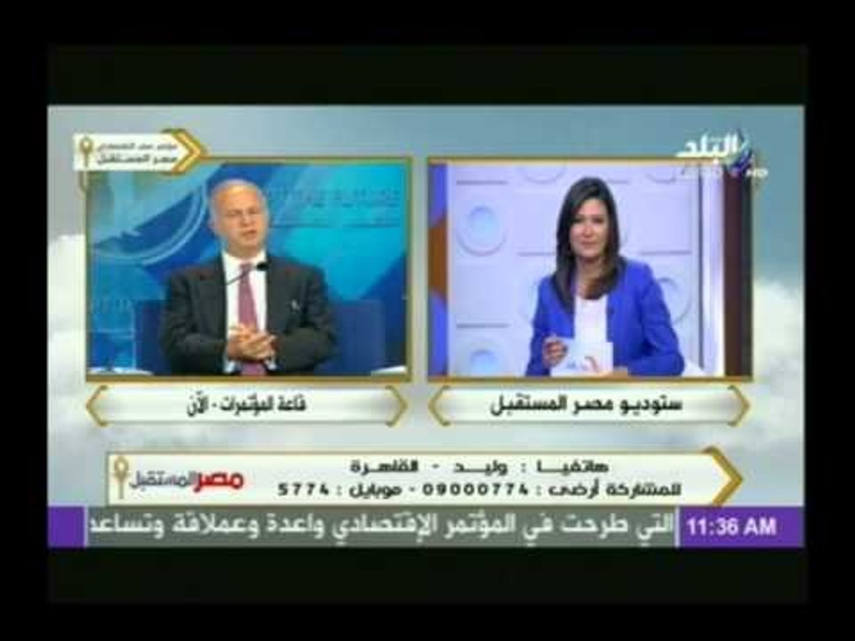متصل لــ قناة صدى البلد "أنا مواطن بسيط  بس أنا دلوقتى مش خايف على أولادى"