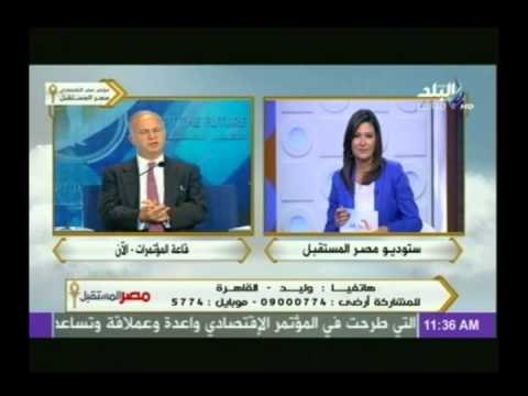 متصل لــ قناة صدى البلد أنا مواطن بسيط بس أنا دلوقتى مش خايف على أولادى