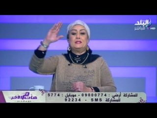 الفنانة هالة فاخر توجة التحية لـ محافظ الاسكندرية « راجل عينه مليانة » نموذج مشرف