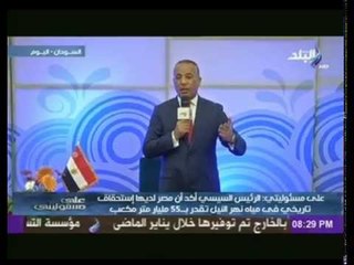 على مسئوليتى مع أحمد موسى | تغطية زيارة الرئيس السيسي للسودان واثيوبيا 23-3-2015