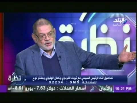 نظرة مع حمدى رزق | 26-2-2015